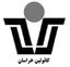 کائولین خراسان